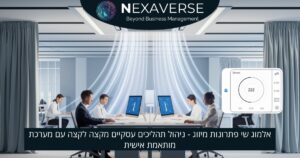 מערכת מותאמת אישית - אלמוג שי פתרונות מיזוג